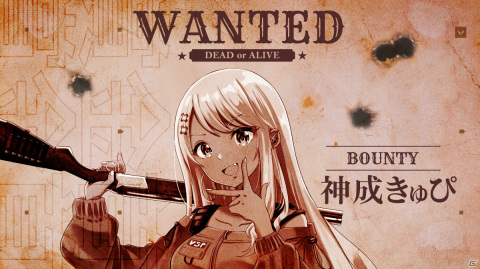 「VALORANT」葛葉さんらインフルエンサーが“賞金首”に！？先着1,000名に限定グッズセットが贈られるプロジェクトが実施の画像20