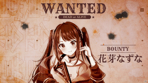「VALORANT」葛葉さんらインフルエンサーが“賞金首”に！？先着1,000名に限定グッズセットが贈られるプロジェクトが実施の画像21