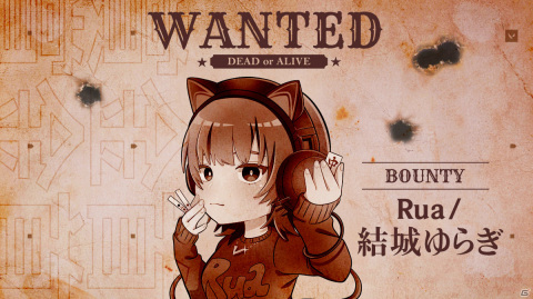 「VALORANT」葛葉さんらインフルエンサーが“賞金首”に！？先着1,000名に限定グッズセットが贈られるプロジェクトが実施の画像25