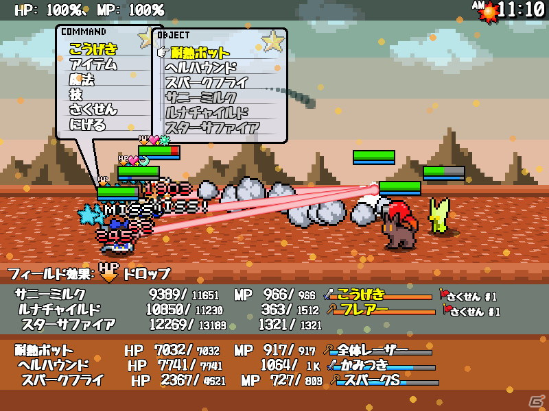 Steam版「三妖精のぴょこぴょこ討伐大作戦！」が配信開始！Steamキーが当たるTwitterキャンペーンも実施の画像5
