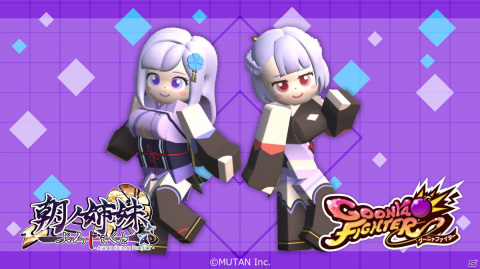 PS5版「グーニャファイター」がオンラインプレイに対応！コラボキャラや追加ルールのDLCも配信の画像4