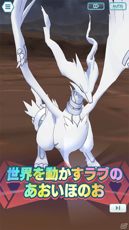 「ポケモンマスターズ EX」2周年記念キャンペーンが8月28日より実施！マスターバディーズ「リーリエ」「N」「ダイゴ」が登場の画像14