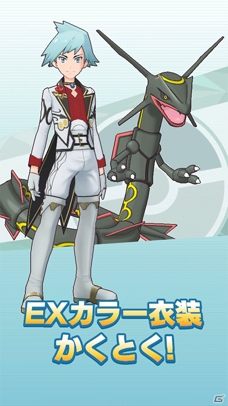「ポケモンマスターズ EX」2周年記念キャンペーンが8月28日より実施！マスターバディーズ「リーリエ」「N」「ダイゴ」が登場の画像18