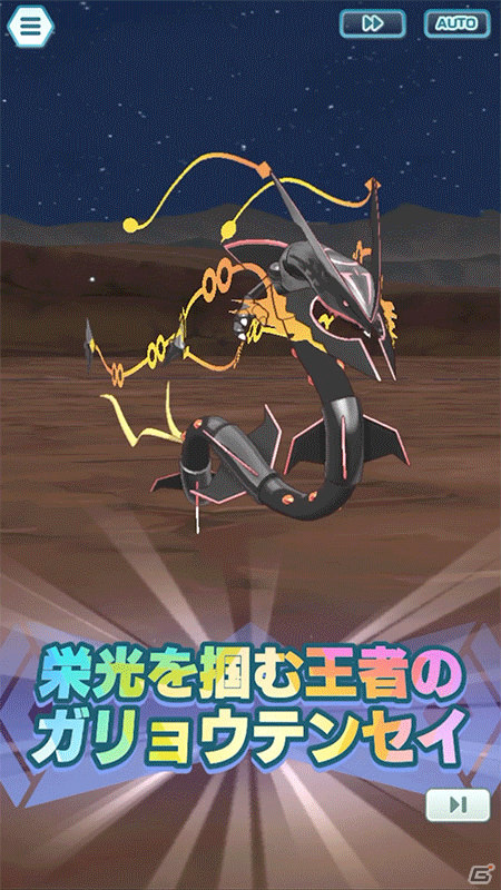 「ポケモンマスターズ EX」2周年記念キャンペーンが8月28日より実施！マスターバディーズ「リーリエ」「N」「ダイゴ」が登場の画像20