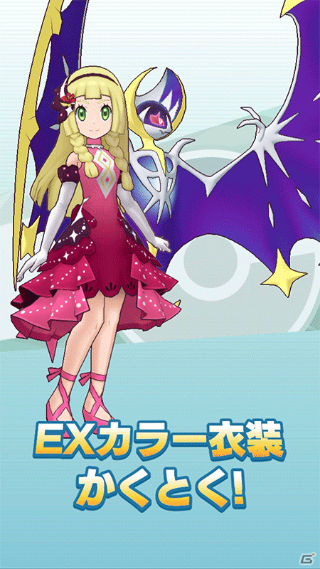 ポケマス　リーリエプレマ 新品 リーリエ プレイマット ポケマスEX プレイマット『おしゃれ