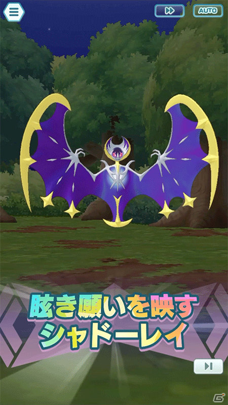 「ポケモンマスターズ EX」2周年記念キャンペーンが8月28日より実施！マスターバディーズ「リーリエ」「N」「ダイゴ」が登場の画像8