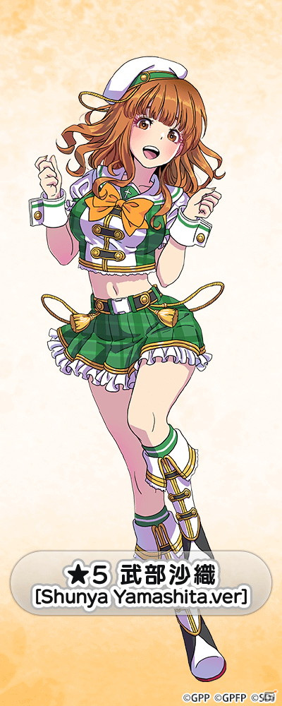 山下しゅんや イラスト集まとめ売り 旨かっ