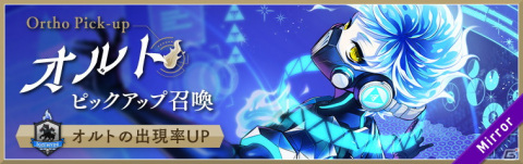 「ディズニー ツイステッドワンダーランド」メインストーリー6章「冥府の番人」前編が8月31日より配信！の画像2