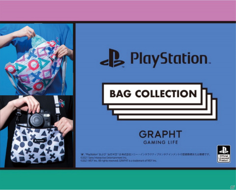 PlayStationの“△〇×□”マークを使用したバッグシリーズがGRAPHT GAMING LIFEより8月31日発売！の画像1