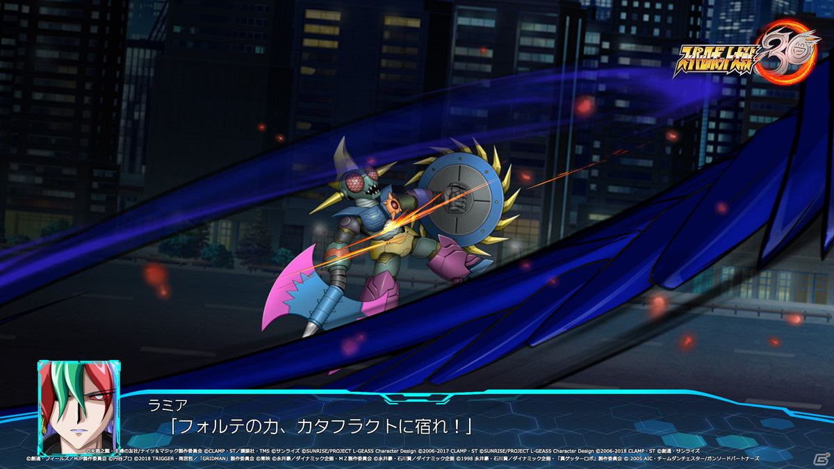 「スーパーロボット大戦30」オリジナル戦艦やオリジナルキャラクター、新たな戦闘画面写真が公開！の画像12