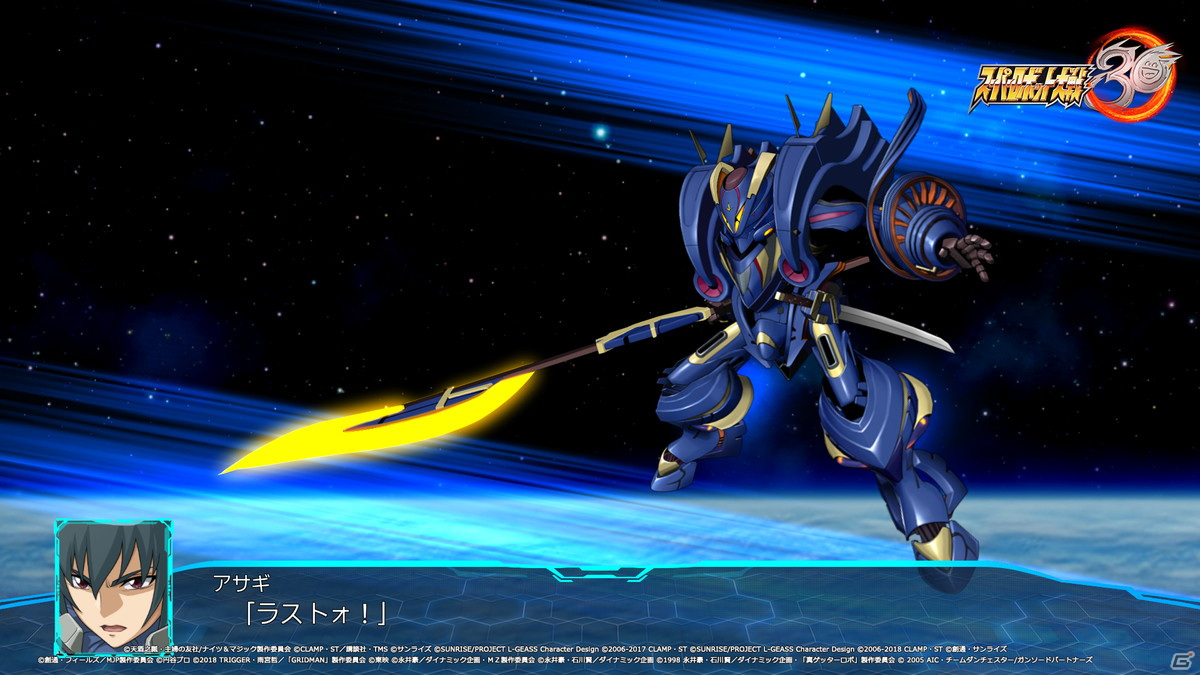 「スーパーロボット大戦30」オリジナル戦艦やオリジナルキャラクター、新たな戦闘画面写真が公開！の画像26