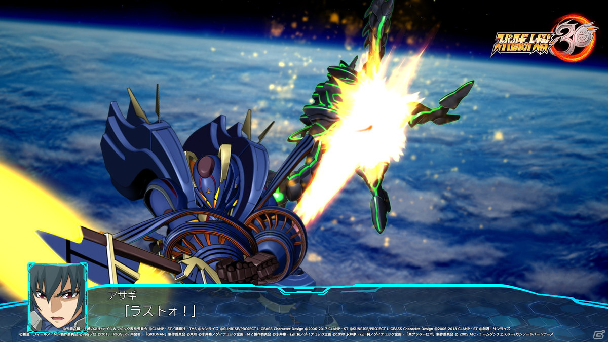 「スーパーロボット大戦30」オリジナル戦艦やオリジナルキャラクター、新たな戦闘画面写真が公開！の画像28