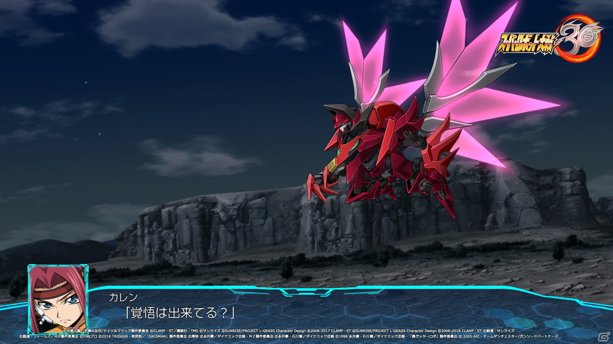 「スーパーロボット大戦30」オリジナル戦艦やオリジナルキャラクター、新たな戦闘画面写真が公開！の画像36