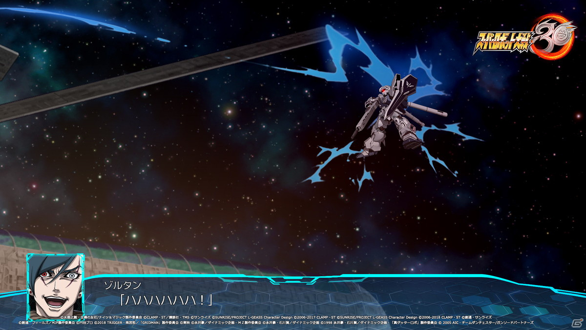 「スーパーロボット大戦30」オリジナル戦艦やオリジナルキャラクター、新たな戦闘画面写真が公開！の画像43