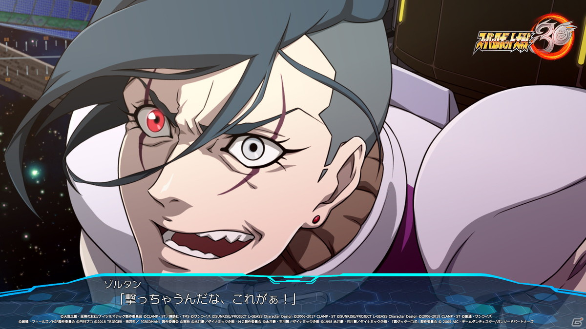 「スーパーロボット大戦30」オリジナル戦艦やオリジナルキャラクター、新たな戦闘画面写真が公開！の画像44