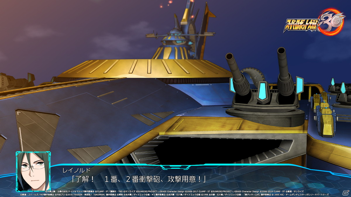 「スーパーロボット大戦30」オリジナル戦艦やオリジナルキャラクター、新たな戦闘画面写真が公開！の画像6
