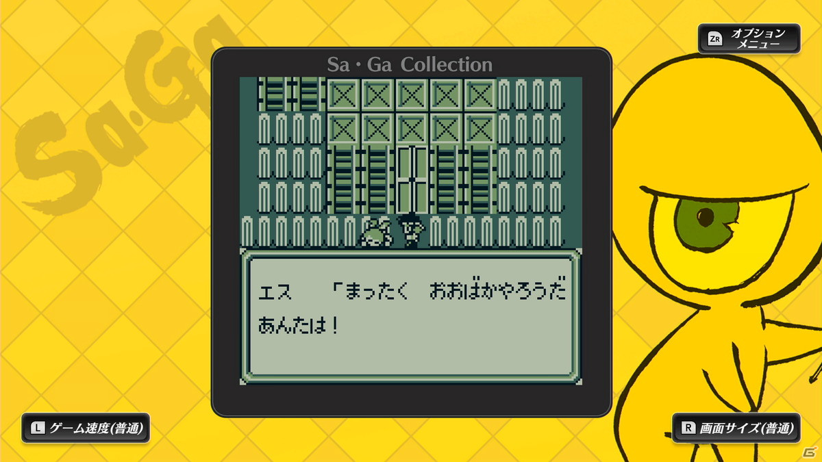 「サガ」シリーズ30周年記念タイトル「Sa・Ga COLLECTION」のiOS/Android版・Steam版が発売決定！の画像2