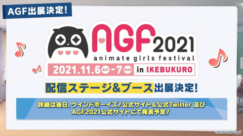 「ウインドボーイズ！」のリリース日が11月15日に決定！アプリストアにて事前登録もスタートの画像14