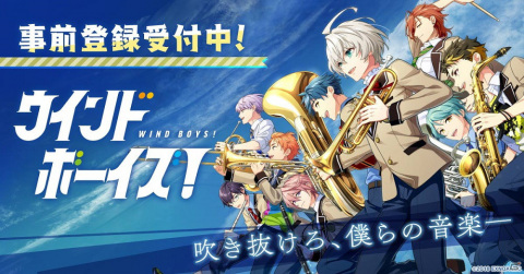 「ウインドボーイズ！」のリリース日が11月15日に決定！アプリストアにて事前登録もスタートの画像17