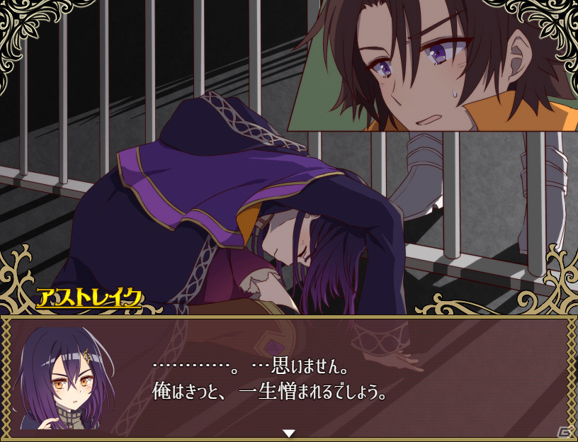 「リアリティ×マインズ」がSteamで8月31に発売！謎の少女と心が入れ替わった男の物語を描くRPGの画像3