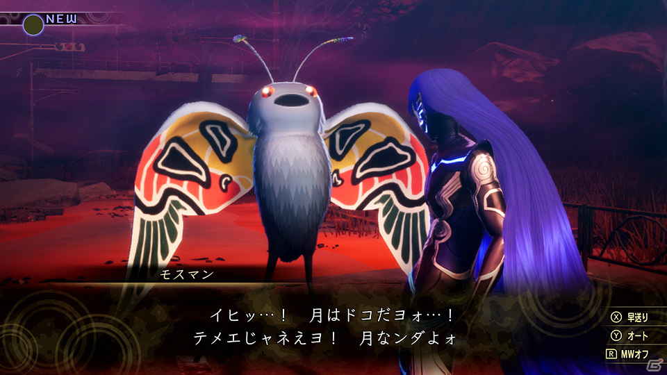 「真・女神転生V」八雲ショウヘイ（CV：杉田智和）ら登場キャラクターの情報が公開！悪魔会話や悪魔合体、成長要素も紹介の画像20