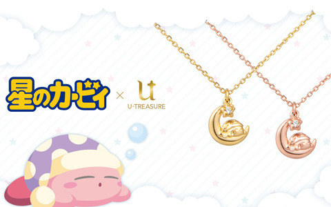 「星のカービィ」より三日月の上ですやすやと眠るカービィがモチーフとなったネックレスが登場！
