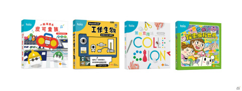 SIE、ロボットトイ「toio」を中国市場で9月25日に発売―ソニー・チャイナとの連携協力のもと商品を導入の画像2