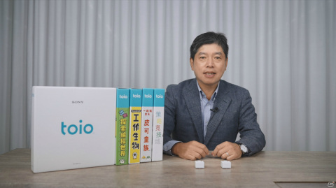 SIE、ロボットトイ「toio」を中国市場で9月25日に発売―ソニー・チャイナとの連携協力のもと商品を導入の画像3