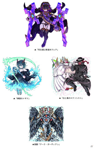 「ドラゴンポーカー」で復刻スペシャルダンジョン「魂を誘う死神 黙示録篇」が開催！ダンジョンBGMのリメイクも実施の画像2