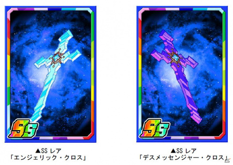 「ドラゴンポーカー」で復刻スペシャルダンジョン「魂を誘う死神 黙示録篇」が開催！ダンジョンBGMのリメイクも実施の画像3
