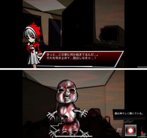 童話「赤ずきん」をベースにした現代版ホラー脱出ゲーム「RED HOOD BIZARRE」がiOS/Androidで配信！の画像2