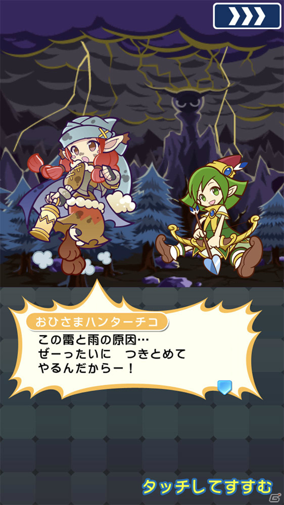「ぷよぷよ!!クエスト」★7へんしん可能な「アマノネ」が登場！2500万DL記念ガチャが実施の画像12