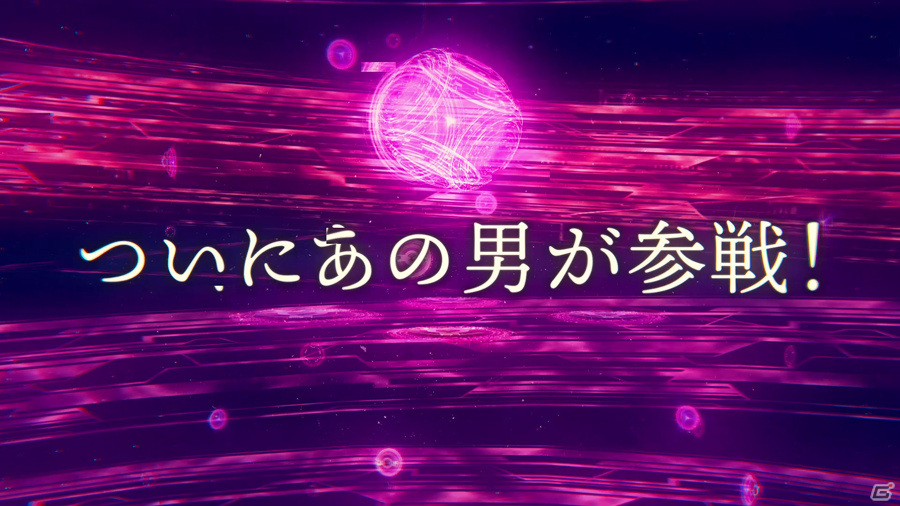 「D×2 真・女神転生リベレーション」×アニメ「攻殻機動隊 SAC_2045」の復刻コラボが9月2日より実施！新たに★5「バトー」が登場の画像2