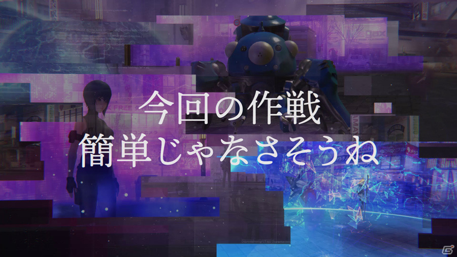 「D×2 真・女神転生リベレーション」×アニメ「攻殻機動隊 SAC_2045」の復刻コラボが9月2日より実施！新たに★5「バトー」が登場の画像5
