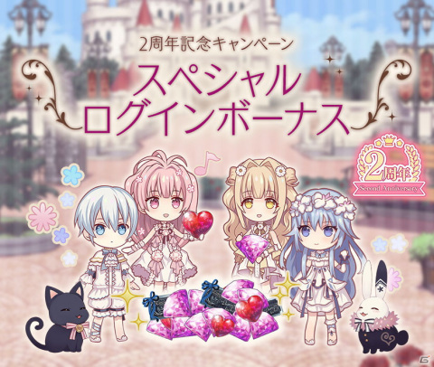 「Alice Closet」にてリリース2周年記念キャンペーンが開催！秘蜜屋に復刻衣装「1st」シリーズの設計図も登場の画像1