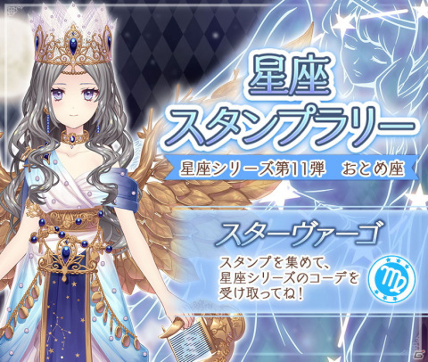 「Alice Closet」にてリリース2周年記念キャンペーンが開催！秘蜜屋に復刻衣装「1st」シリーズの設計図も登場の画像5