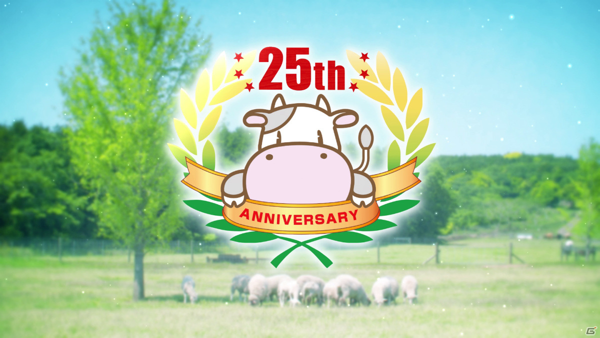 「牧場物語」シリーズ25周年記念メモリアルムービーが公開！「再会のミネラルタウン」がPS4/Xboxに登場の画像4