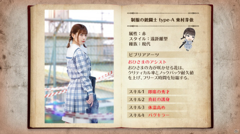 「日向坂46とふしぎな図書室」で連作イベント第2弾「イングリッシュハザード」が開催！の画像10