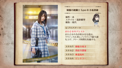「日向坂46とふしぎな図書室」で連作イベント第2弾「イングリッシュハザード」が開催！の画像11