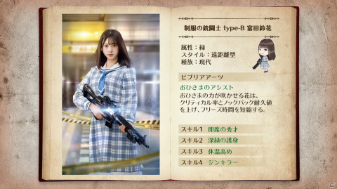 「日向坂46とふしぎな図書室」で連作イベント第2弾「イングリッシュハザード」が開催！の画像12