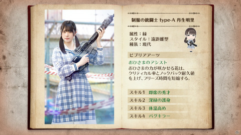 「日向坂46とふしぎな図書室」で連作イベント第2弾「イングリッシュハザード」が開催！の画像13
