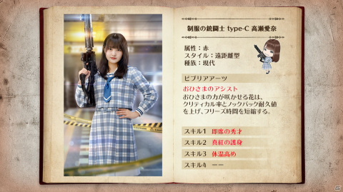 「日向坂46とふしぎな図書室」で連作イベント第2弾「イングリッシュハザード」が開催！の画像2