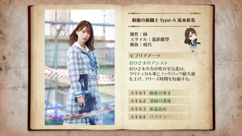 「日向坂46とふしぎな図書室」で連作イベント第2弾「イングリッシュハザード」が開催！の画像9
