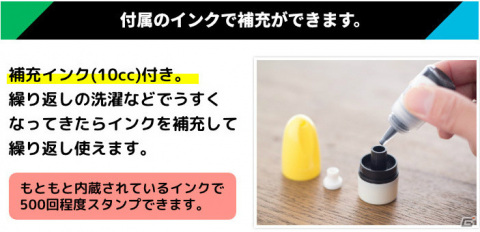 「Pokemon PON ネームスタンプ」が予約開始！布やプラスチック、金属などあらゆる素材に使用可能の画像20
