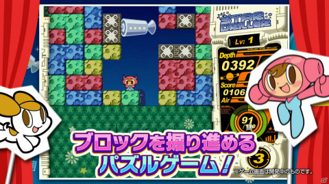 「ミスタードリラーアンコール」がPS5/PS4/XboxSX|S/Xbox Oneで11月4日に発売！プレオーダーが開始の画像3