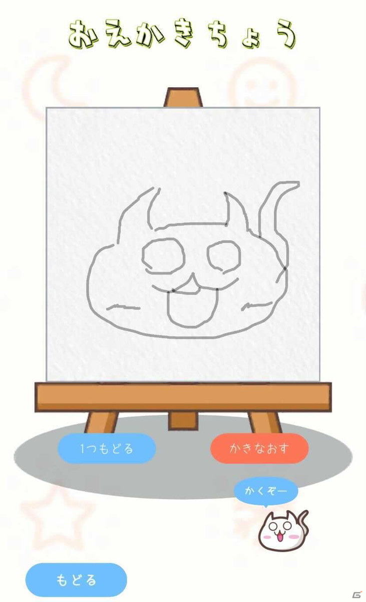 思いついたモノを絵で伝えよう！以心伝心ゲーム「絵とあれそれ」がiOS/Androidで配信開始の画像4