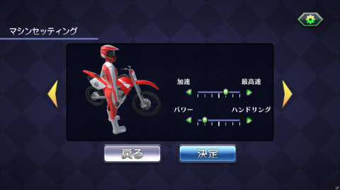 ダートコースでジャンプを決めながら1位を目指せ！iOS/Android「ゲームバラエティー オフロードバイクレース」が配信の画像7
