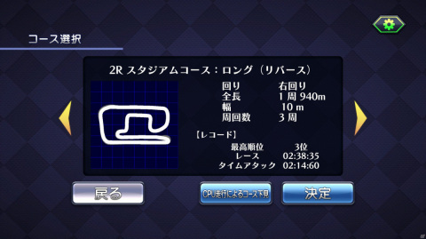 ダートコースでジャンプを決めながら1位を目指せ！iOS/Android「ゲームバラエティー オフロードバイクレース」が配信の画像8