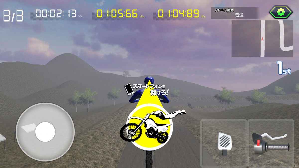 ダートコースでジャンプを決めながら1位を目指せ！iOS/Android「ゲームバラエティー オフロードバイクレース」が配信の画像3
