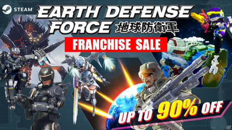 「地球防衛軍」シリーズ限定の「MIDWEEK MADNESS」セールがSteamで実施！「デジボク地球防衛軍（略）」が35％オフにの画像1